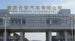 莱西长安汽车厂钢结构防水防腐工程