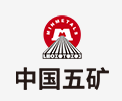 莱西中国五矿